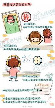 舍友分享吃瓜的文案,共享欢乐时光