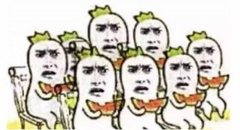 吃瓜群众滑铲,一场意外的娱乐盛宴