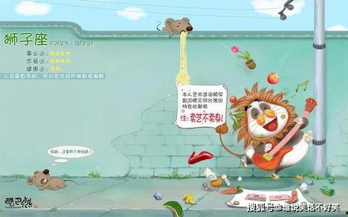 双鱼吃瓜网,揭秘娱乐圈幕后故事,带你领略明星真实生活