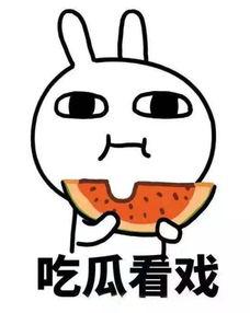 意念吃瓜啥意思,揭秘网络流行语的趣味与内涵