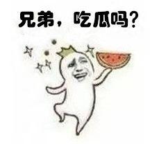 论吃瓜的表情,揭秘网络热议背后的真实心态