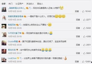 91吃瓜群众朝阳群众,揭秘网络时代的民间监督力量