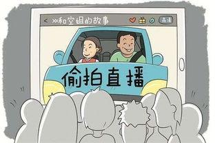 网约司机吃瓜,揭秘行业背后故事